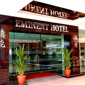 eminent-2.kotakinabaluhotels.net/